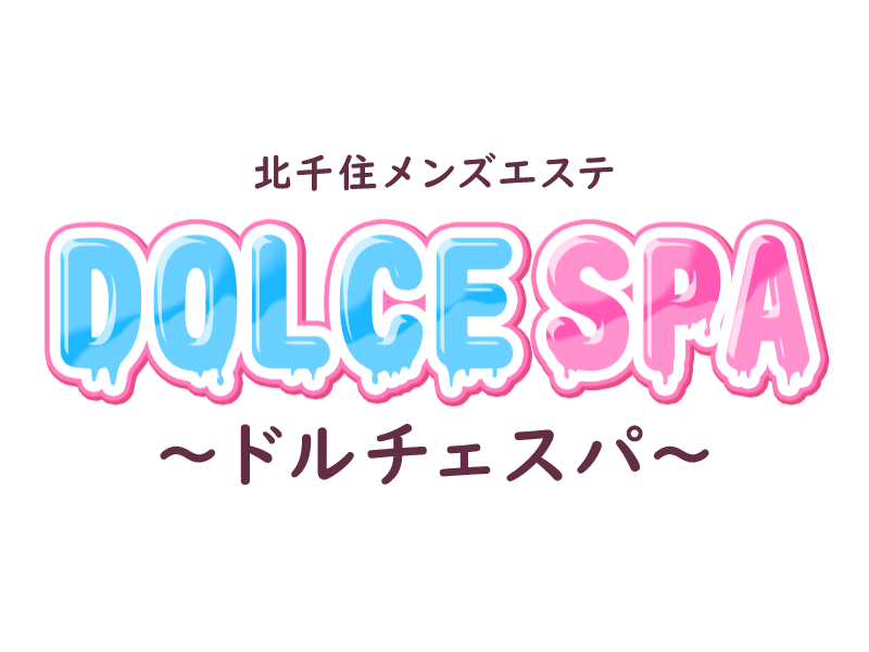 DOLCE SPA【ドルチェスパ】